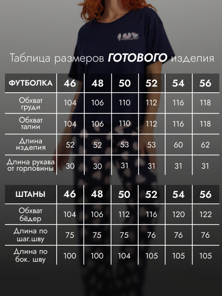 Костюм женский кулирка с брюками Костюм женский кулирка с брюками