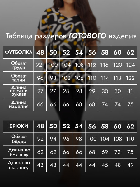 Костюм женский кулирка с бриджами Костюм женский кулирка с бриджами