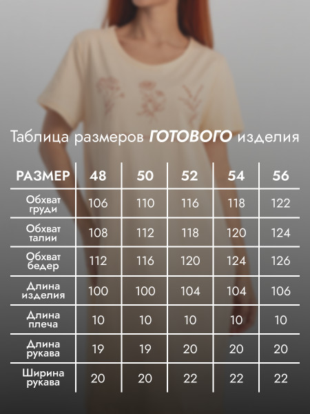 Платье женское кулирка Платье женское кулирка