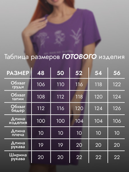Платье женское кулирка Платье женское кулирка