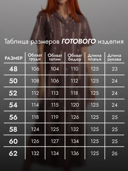 Платье женское кулирка с капюшоном Платье женское кулирка с капюшоном