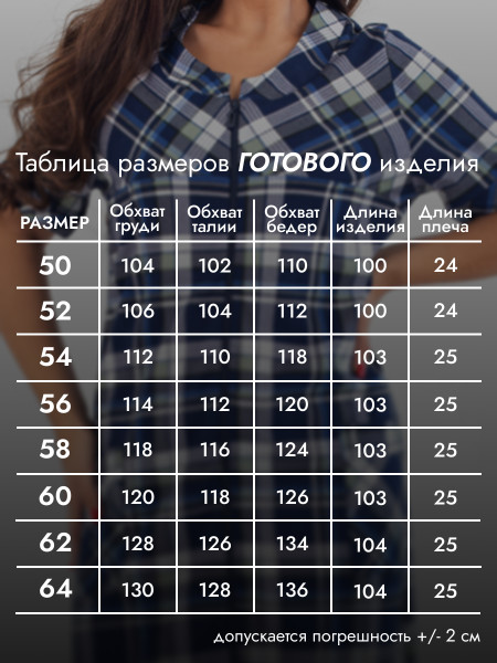 Халат женский кулирка на молнии Халат женский кулирка на молнии